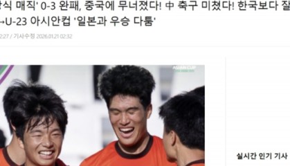 开云APP-男足U23进决赛！韩媒直呼疯狂，李昊征服日媒，全平台赞安东尼奥|日本|越南|中国男足|马德里竞技|U23亚洲杯_新浪体育_新浪新闻