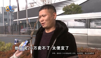 开云-男子想买“奔驰”回家过年，签了字转了定金后被店员告知：太便宜，卖不了！